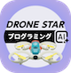 DRONE STAR PROGRAMMING AI
